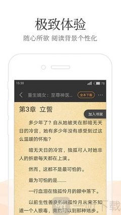 皇冠游戏电子游戏